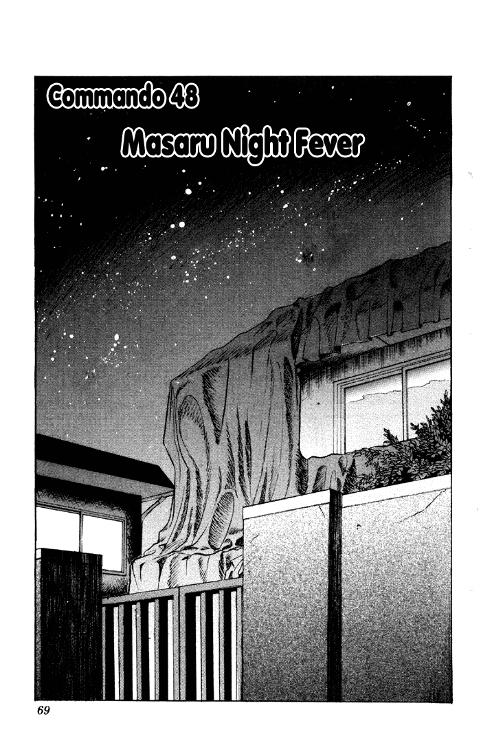 Sexy Commando Gaiden: Sugoiyo! Masaru-san Chapter 48.2 page 1 - Chapter 48 v2 : Masaru Night Fever