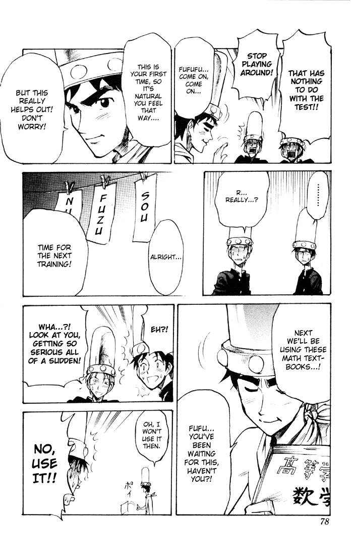 Sexy Commando Gaiden: Sugoiyo! Masaru-san Chapter 48.2 page 10 - Chapter 48 v2 : Masaru Night Fever