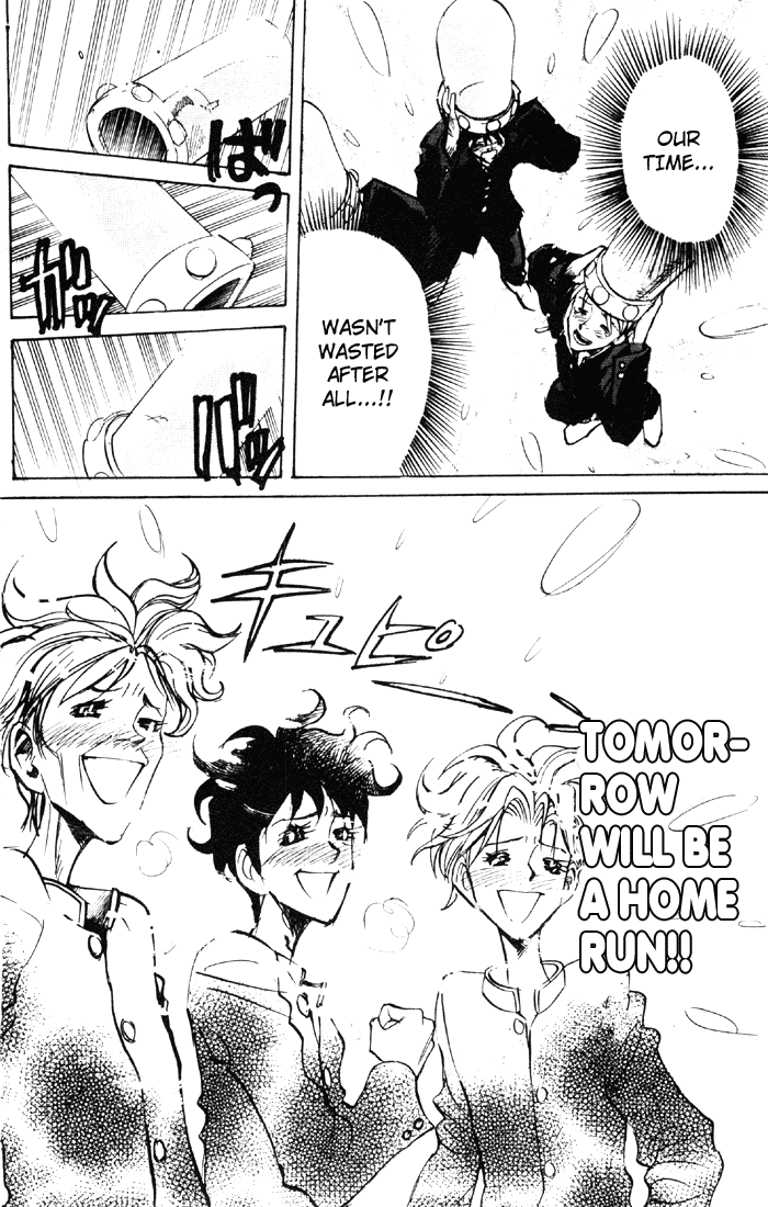 Sexy Commando Gaiden: Sugoiyo! Masaru-san Chapter 48.2 page 14 - Chapter 48 v2 : Masaru Night Fever