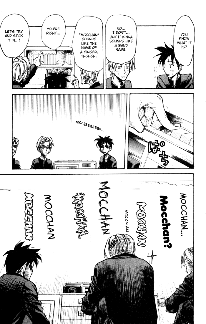 Sexy Commando Gaiden: Sugoiyo! Masaru-san Chapter 48.2 page 5 - Chapter 48 v2 : Masaru Night Fever