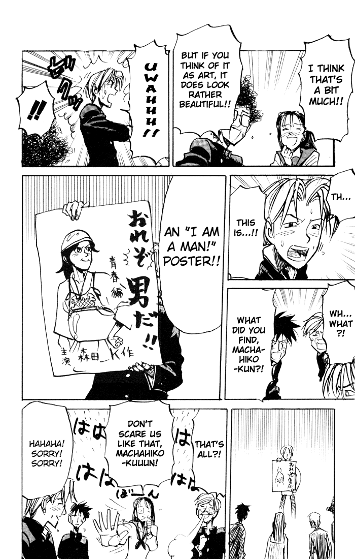 Sexy Commando Gaiden: Sugoiyo! Masaru-san Chapter 49.2 page 12 - Chapter 49 v2 : It's Not a Tuna! 3