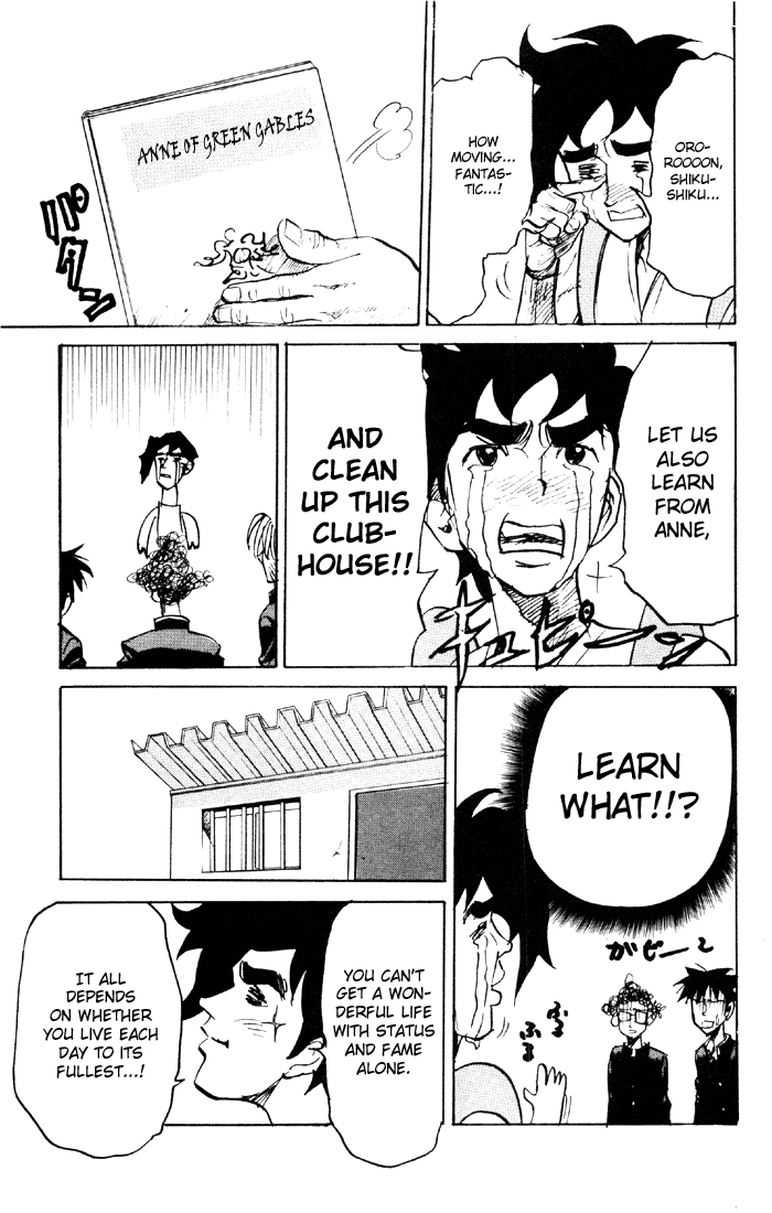 Sexy Commando Gaiden: Sugoiyo! Masaru-san Chapter 49.2 page 3 - Chapter 49 v2 : It's Not a Tuna! 3