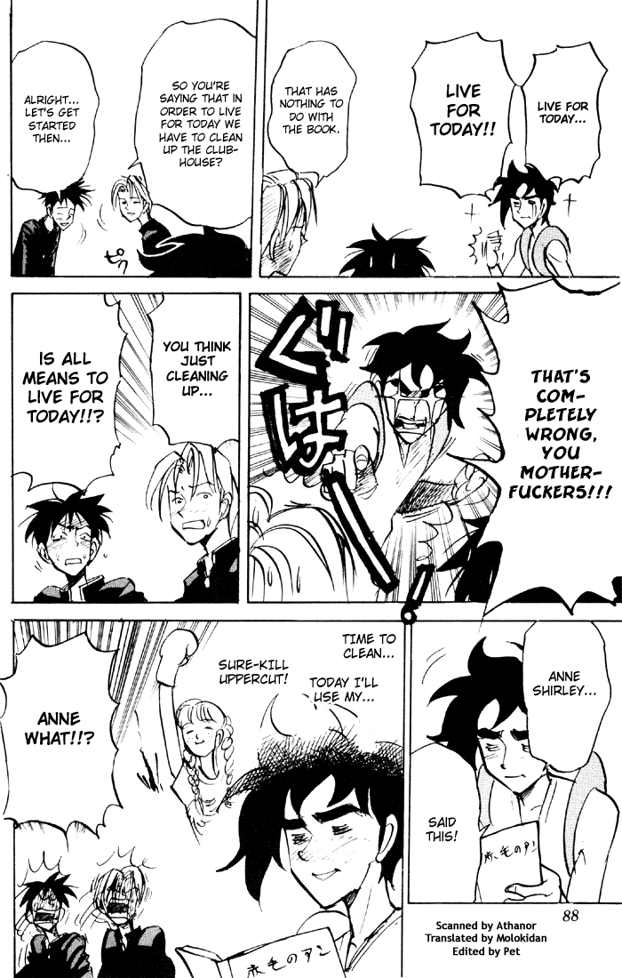 Sexy Commando Gaiden: Sugoiyo! Masaru-san Chapter 49.2 page 4 - Chapter 49 v2 : It's Not a Tuna! 3