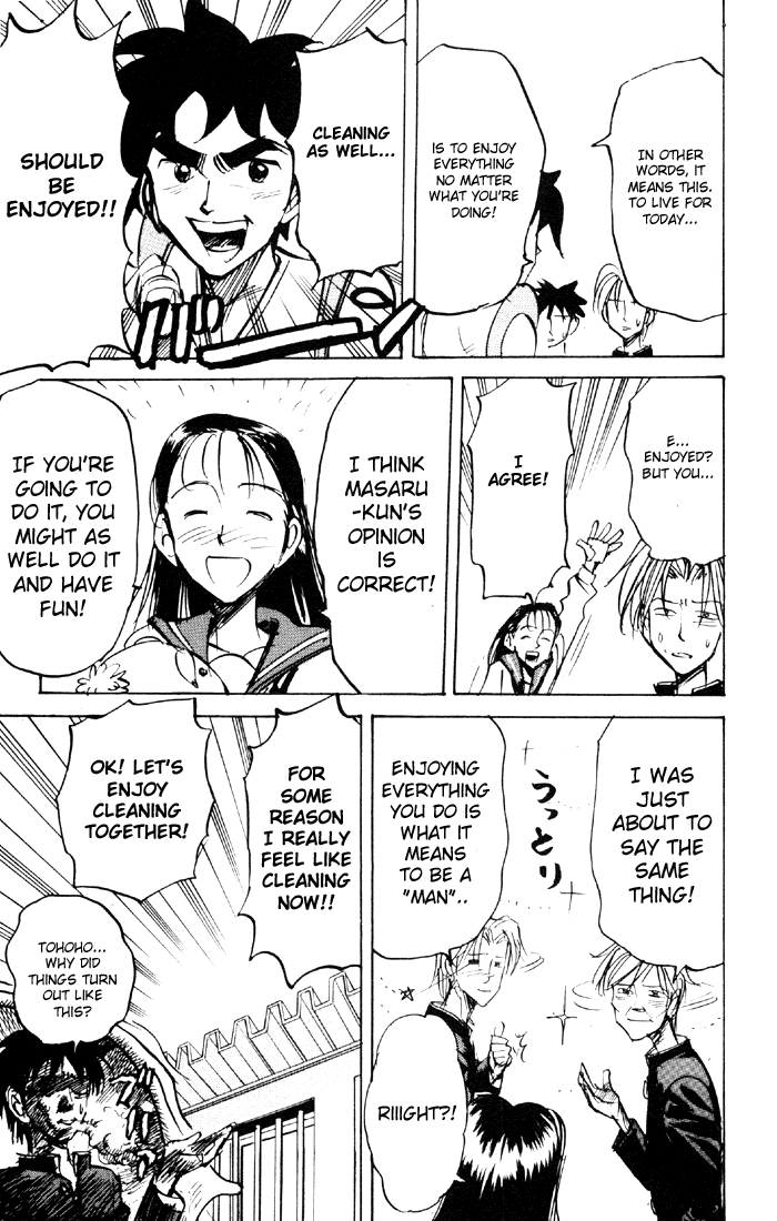 Sexy Commando Gaiden: Sugoiyo! Masaru-san Chapter 49.2 page 5 - Chapter 49 v2 : It's Not a Tuna! 3