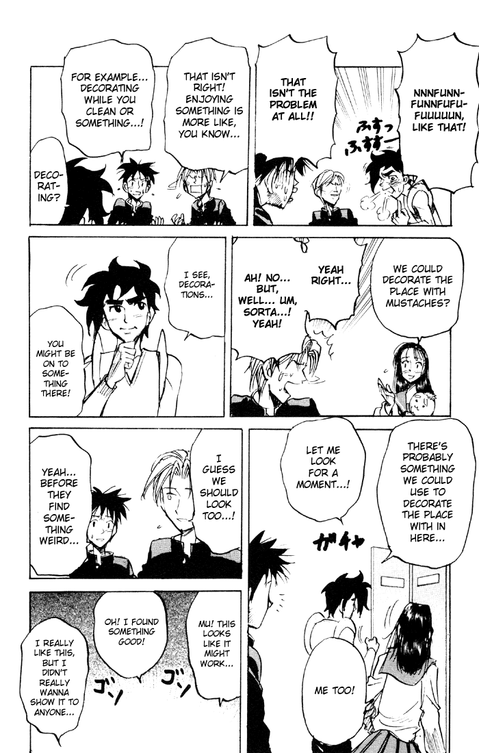 Sexy Commando Gaiden: Sugoiyo! Masaru-san Chapter 49.2 page 8 - Chapter 49 v2 : It's Not a Tuna! 3