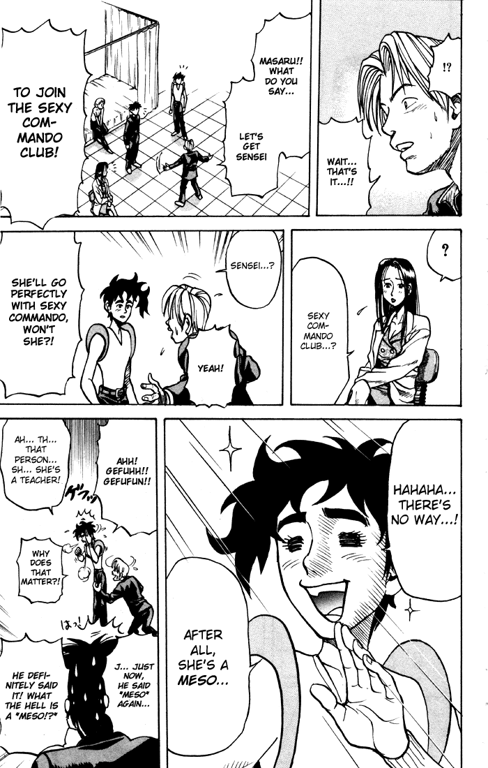 Sexy Commando Gaiden: Sugoiyo! Masaru-san Chapter 5.2 page 11 - Chapter 5 v2 : Masaru and the Beautiful Woman