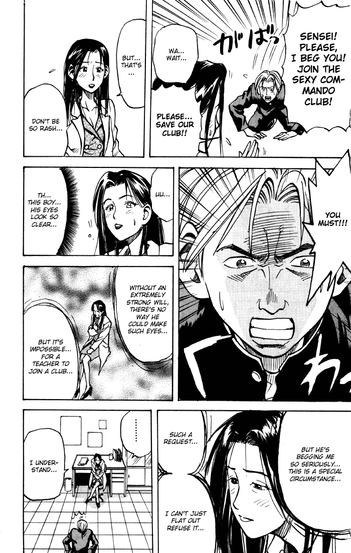 Sexy Commando Gaiden: Sugoiyo! Masaru-san Chapter 5.2 page 12 - Chapter 5 v2 : Masaru and the Beautiful Woman