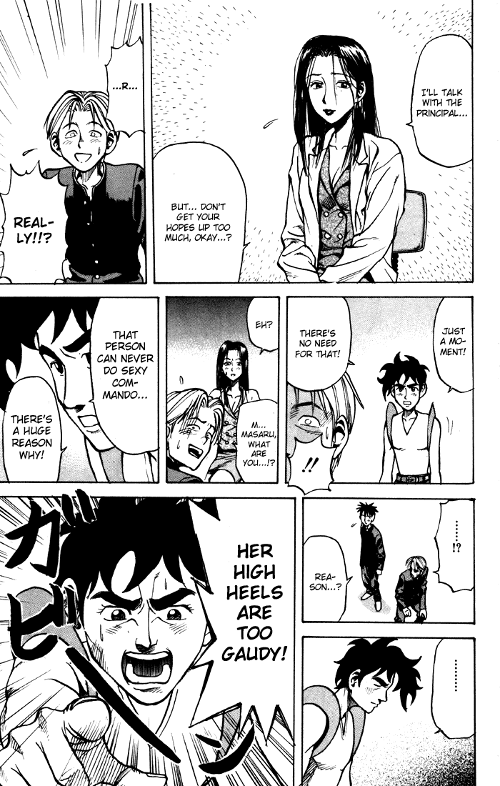 Sexy Commando Gaiden: Sugoiyo! Masaru-san Chapter 5.2 page 13 - Chapter 5 v2 : Masaru and the Beautiful Woman