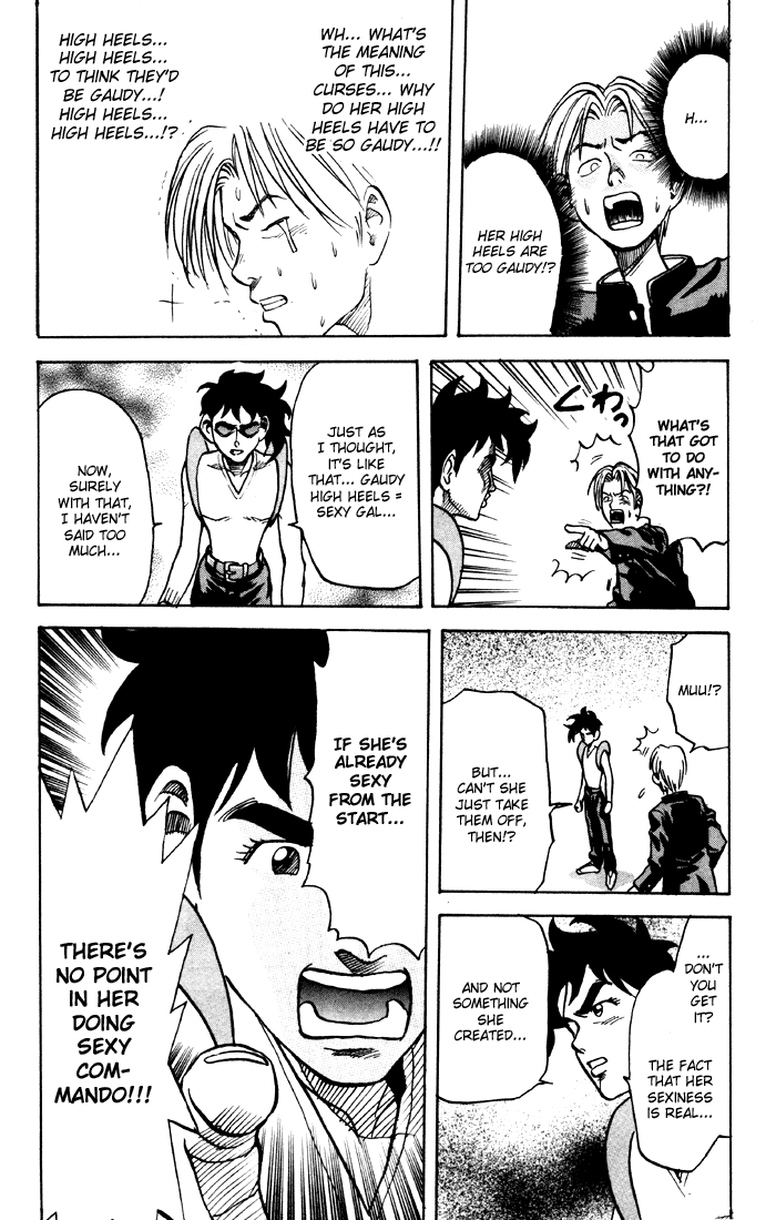 Sexy Commando Gaiden: Sugoiyo! Masaru-san Chapter 5.2 page 14 - Chapter 5 v2 : Masaru and the Beautiful Woman