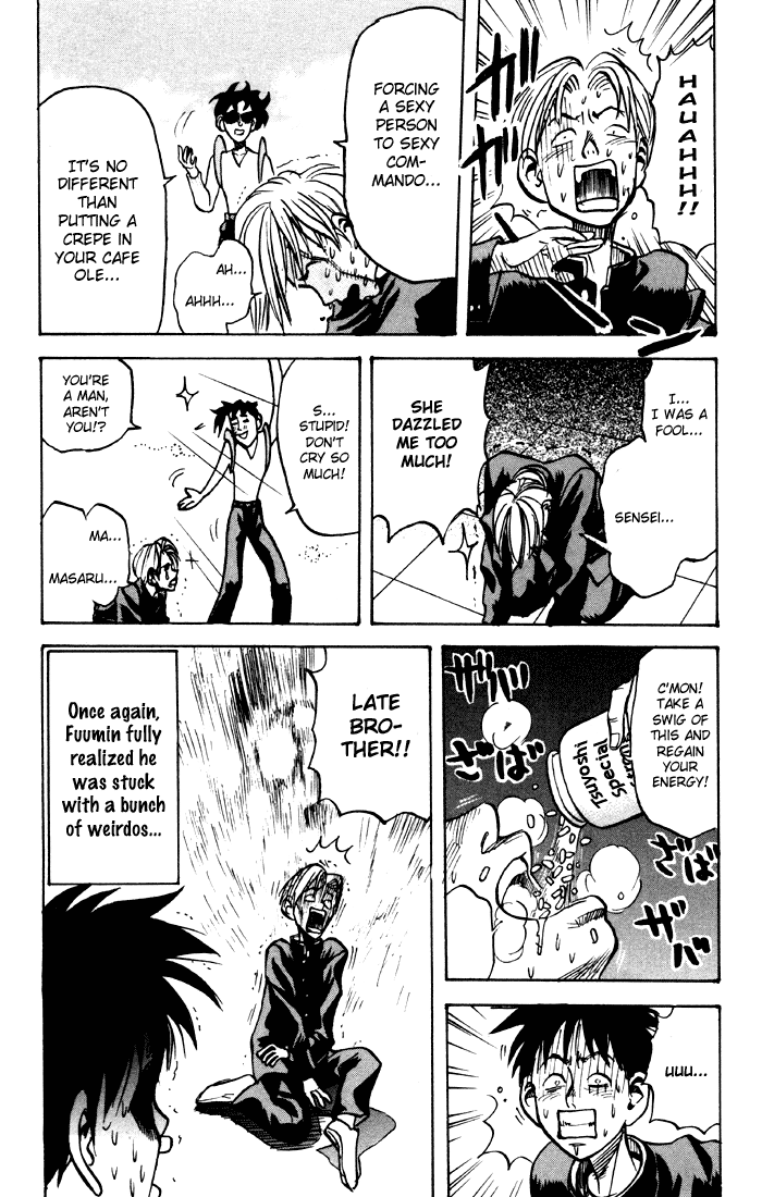 Sexy Commando Gaiden: Sugoiyo! Masaru-san Chapter 5.2 page 15 - Chapter 5 v2 : Masaru and the Beautiful Woman