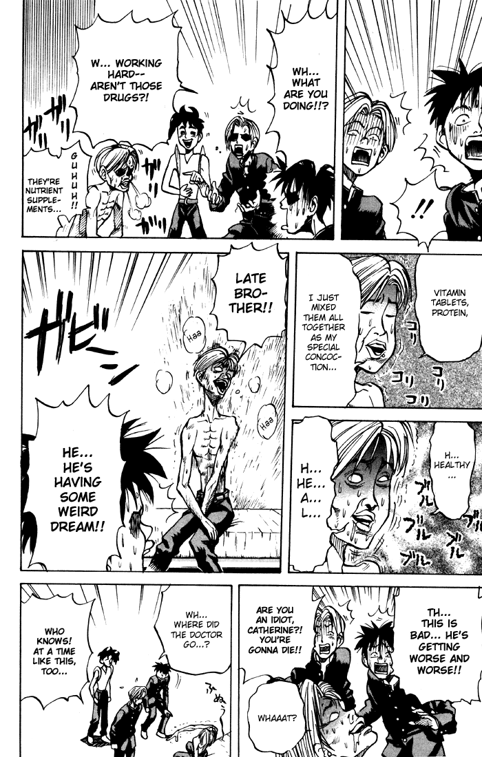 Sexy Commando Gaiden: Sugoiyo! Masaru-san Chapter 5.2 page 4 - Chapter 5 v2 : Masaru and the Beautiful Woman
