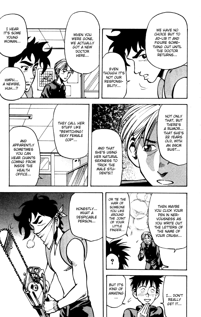 Sexy Commando Gaiden: Sugoiyo! Masaru-san Chapter 5.2 page 5 - Chapter 5 v2 : Masaru and the Beautiful Woman