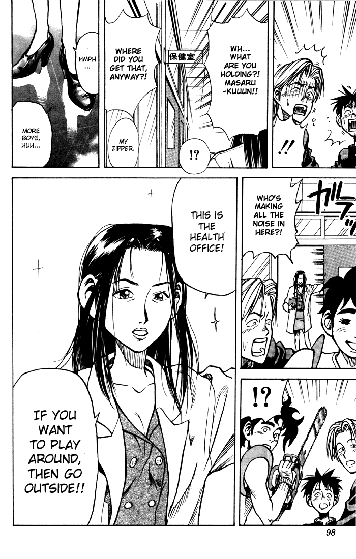 Sexy Commando Gaiden: Sugoiyo! Masaru-san Chapter 5.2 page 6 - Chapter 5 v2 : Masaru and the Beautiful Woman