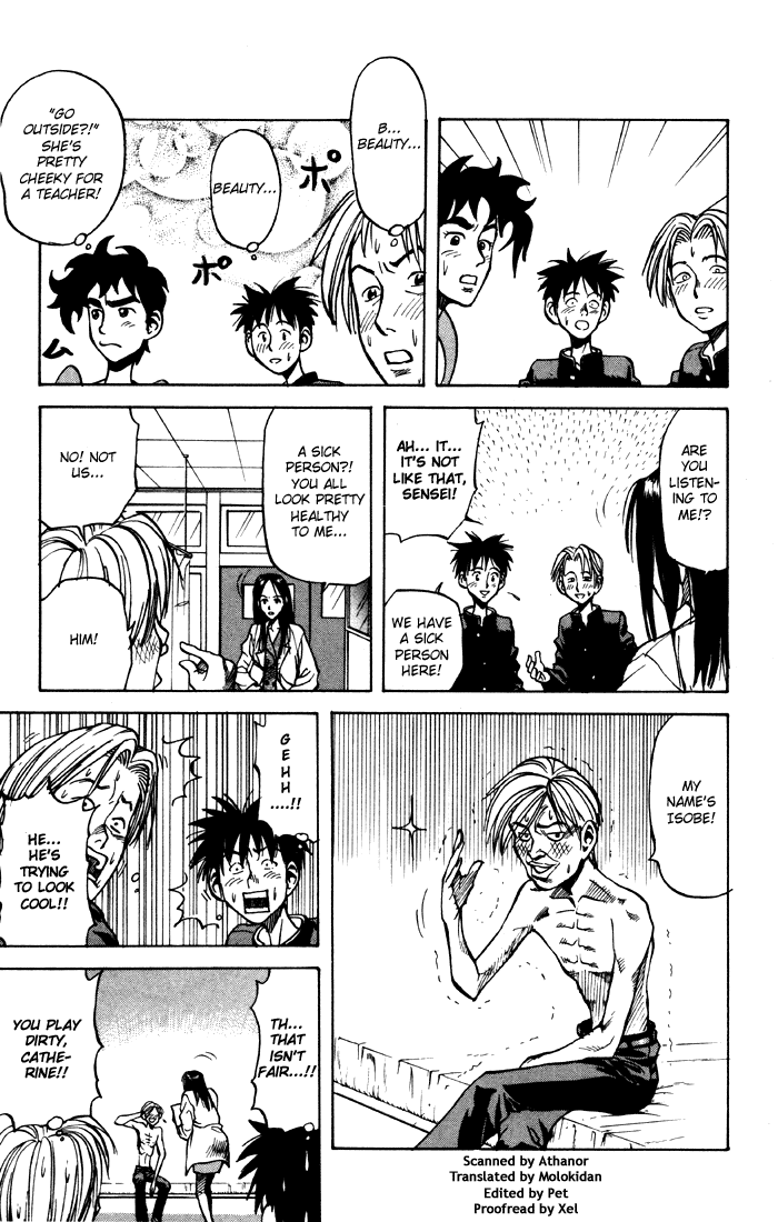 Sexy Commando Gaiden: Sugoiyo! Masaru-san Chapter 5.2 page 7 - Chapter 5 v2 : Masaru and the Beautiful Woman