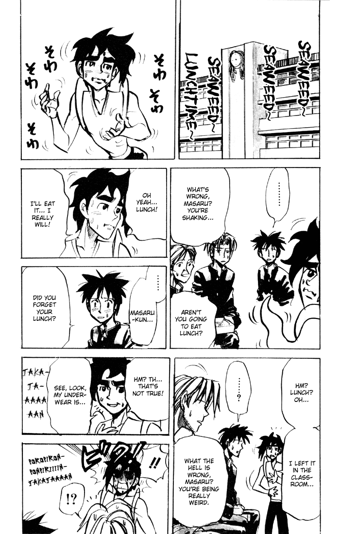Sexy Commando Gaiden: Sugoiyo! Masaru-san Chapter 50.2 page 11 - Chapter 50 v2 : Masaru and the Mystery Man Satoru