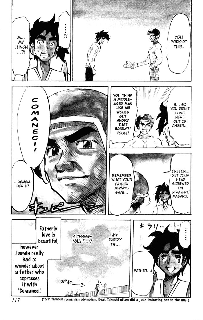 Sexy Commando Gaiden: Sugoiyo! Masaru-san Chapter 50.2 page 16 - Chapter 50 v2 : Masaru and the Mystery Man Satoru