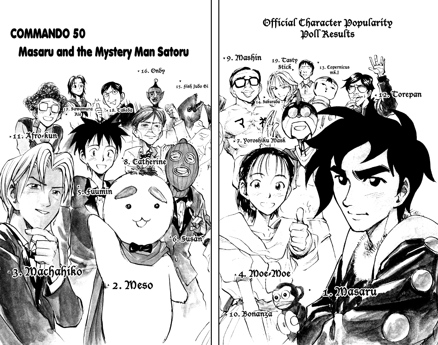 Sexy Commando Gaiden: Sugoiyo! Masaru-san Chapter 50.2 page 2 - Chapter 50 v2 : Masaru and the Mystery Man Satoru
