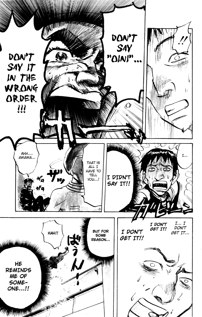 Sexy Commando Gaiden: Sugoiyo! Masaru-san Chapter 50.2 page 6 - Chapter 50 v2 : Masaru and the Mystery Man Satoru