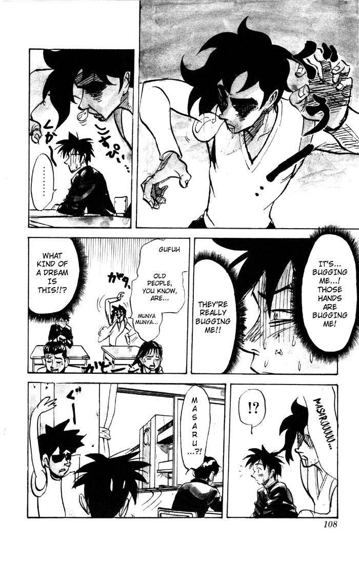 Sexy Commando Gaiden: Sugoiyo! Masaru-san Chapter 50.2 page 7 - Chapter 50 v2 : Masaru and the Mystery Man Satoru