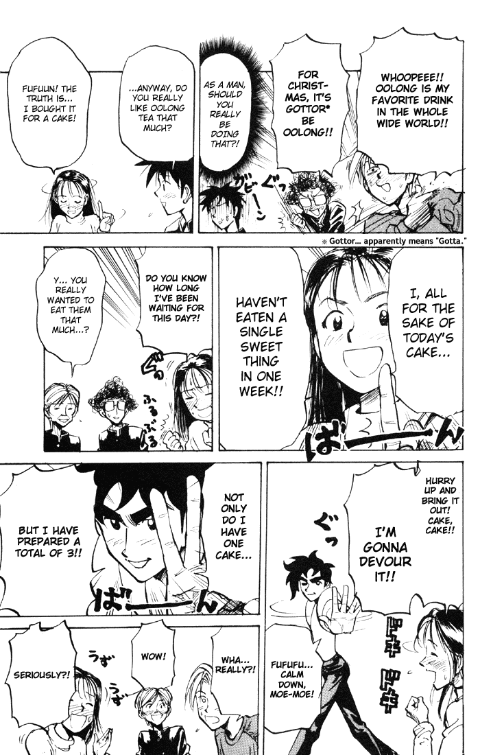 Sexy Commando Gaiden: Sugoiyo! Masaru-san Chapter 51.2 page 5 - Chapter 51 v2 : I'm Jealous... Christmas