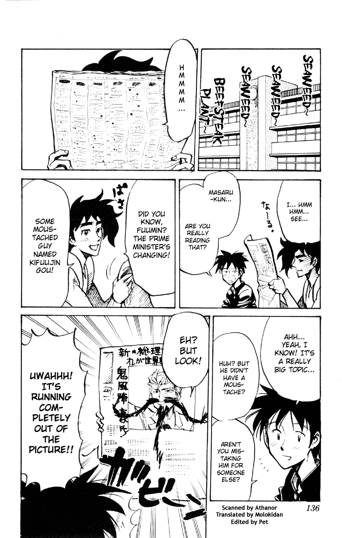 Sexy Commando Gaiden: Sugoiyo! Masaru-san Chapter 52.2 page 2 - Chapter 52 v2 : Susan-sensei