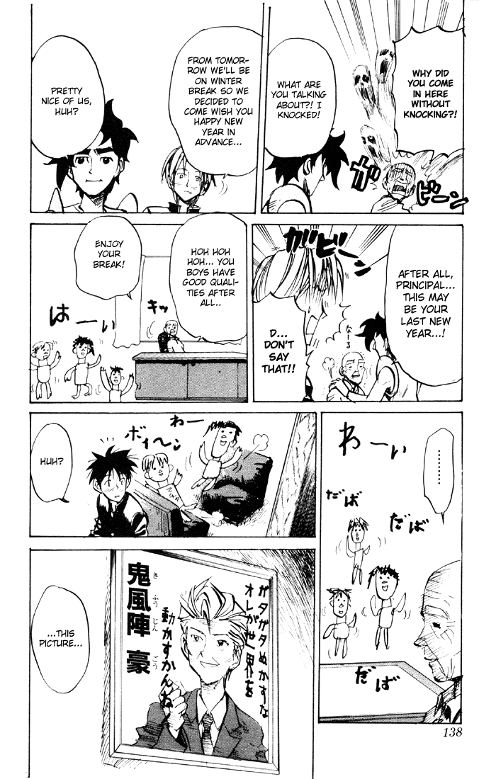 Sexy Commando Gaiden: Sugoiyo! Masaru-san Chapter 52.2 page 4 - Chapter 52 v2 : Susan-sensei