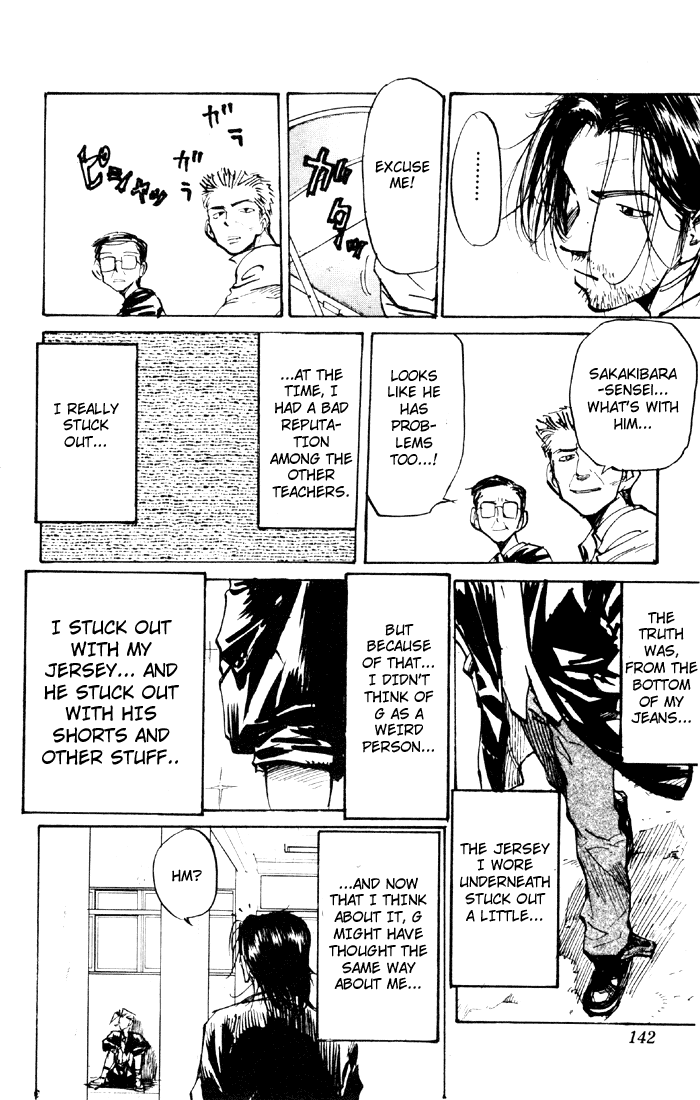 Sexy Commando Gaiden: Sugoiyo! Masaru-san Chapter 52.2 page 8 - Chapter 52 v2 : Susan-sensei