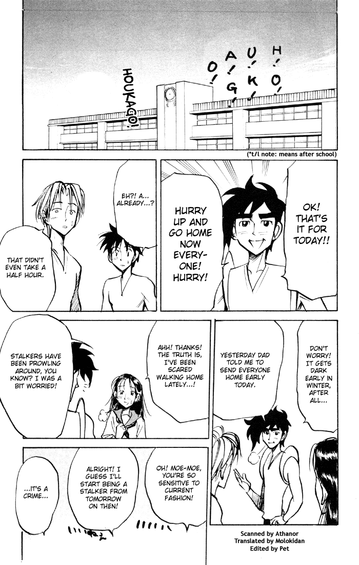 Sexy Commando Gaiden: Sugoiyo! Masaru-san Chapter 53.2 page 3 - Chapter 53 v2 : Baby!! Stalker Blues