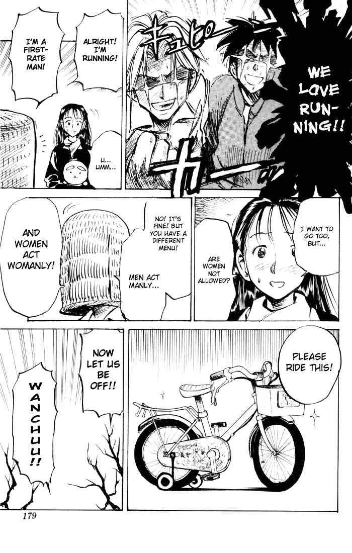 Sexy Commando Gaiden: Sugoiyo! Masaru-san Chapter 54.2 page 13 - Chapter 54 v2 : Charge!! Onsen Trip