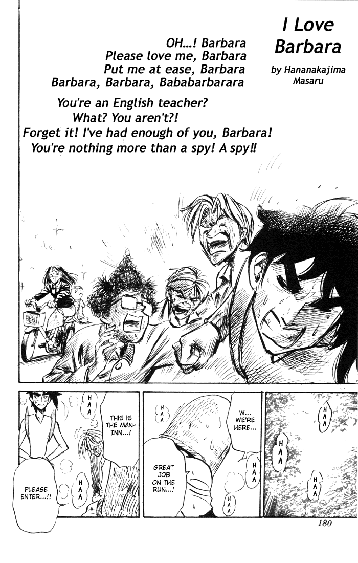 Sexy Commando Gaiden: Sugoiyo! Masaru-san Chapter 54.2 page 14 - Chapter 54 v2 : Charge!! Onsen Trip