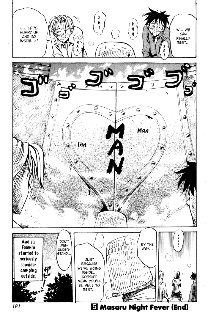 Sexy Commando Gaiden: Sugoiyo! Masaru-san Chapter 54.2 page 15 - Chapter 54 v2 : Charge!! Onsen Trip