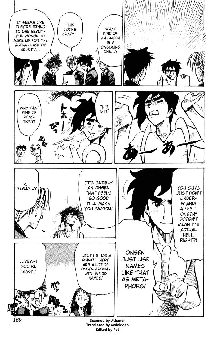 Sexy Commando Gaiden: Sugoiyo! Masaru-san Chapter 54.2 page 3 - Chapter 54 v2 : Charge!! Onsen Trip