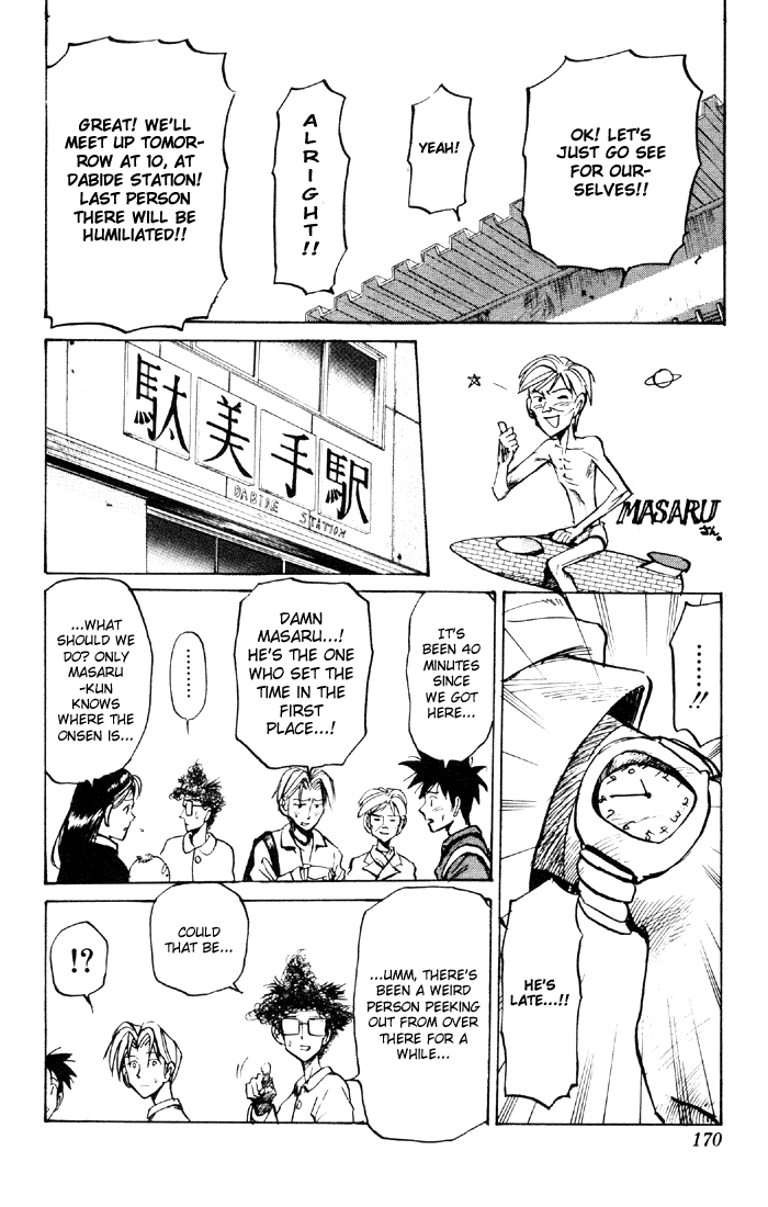 Sexy Commando Gaiden: Sugoiyo! Masaru-san Chapter 54.2 page 4 - Chapter 54 v2 : Charge!! Onsen Trip