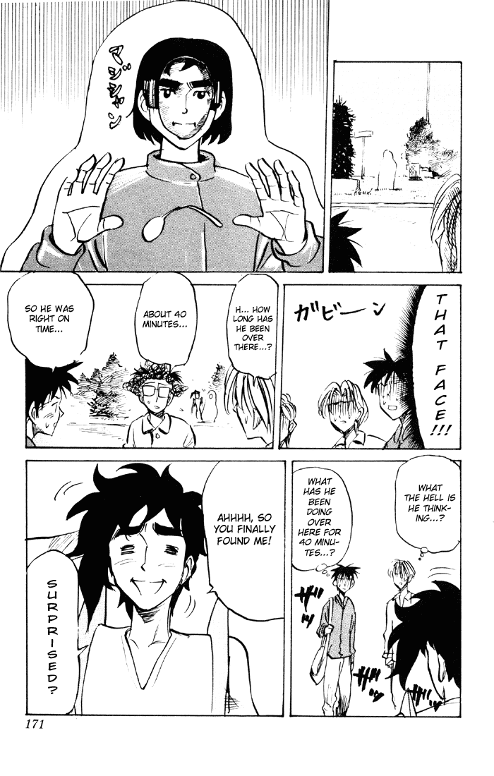 Sexy Commando Gaiden: Sugoiyo! Masaru-san Chapter 54.2 page 5 - Chapter 54 v2 : Charge!! Onsen Trip