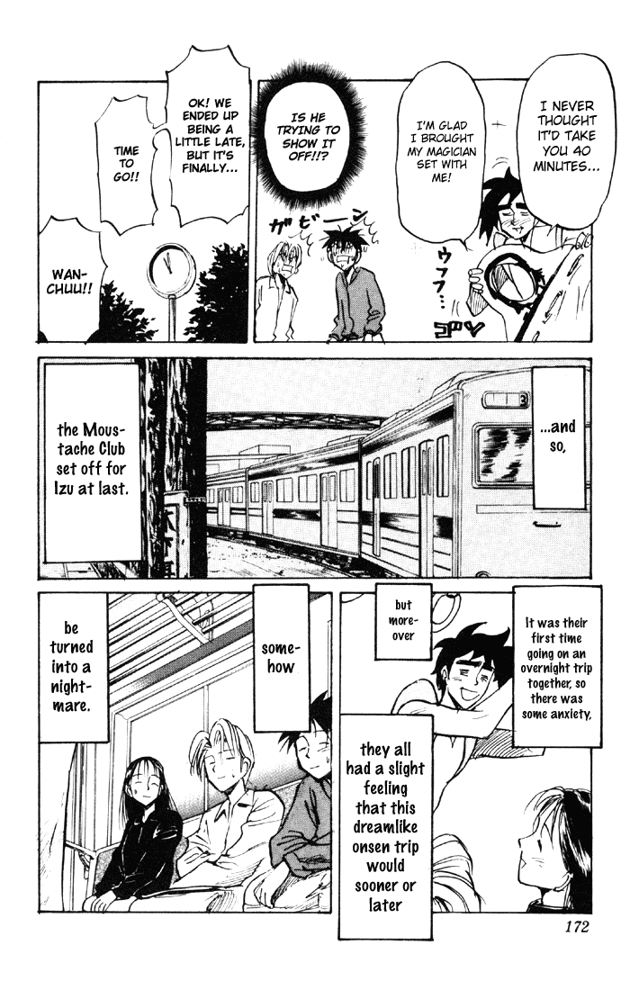 Sexy Commando Gaiden: Sugoiyo! Masaru-san Chapter 54.2 page 6 - Chapter 54 v2 : Charge!! Onsen Trip
