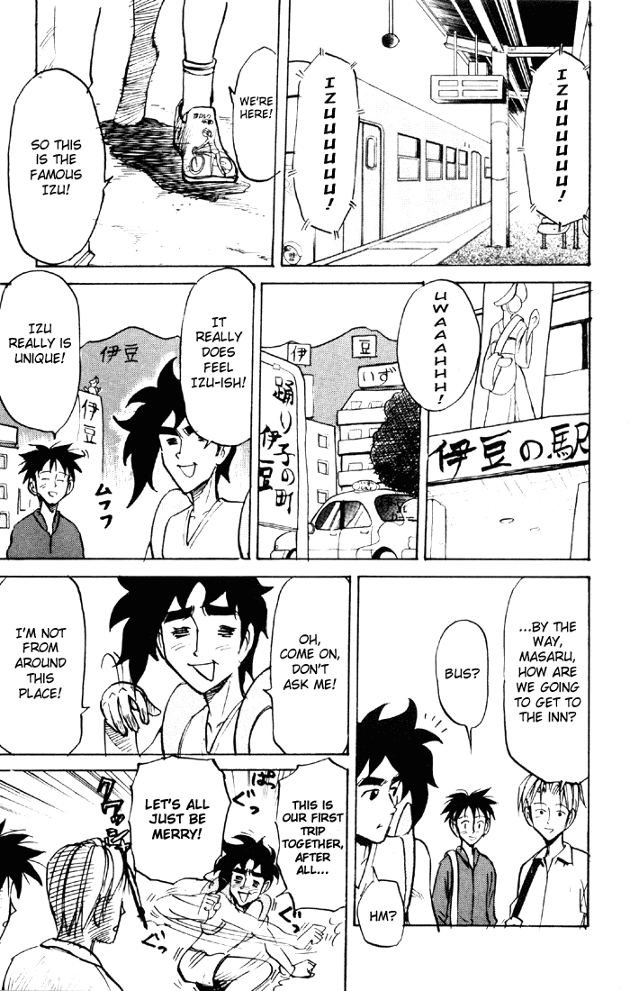 Sexy Commando Gaiden: Sugoiyo! Masaru-san Chapter 54.2 page 7 - Chapter 54 v2 : Charge!! Onsen Trip