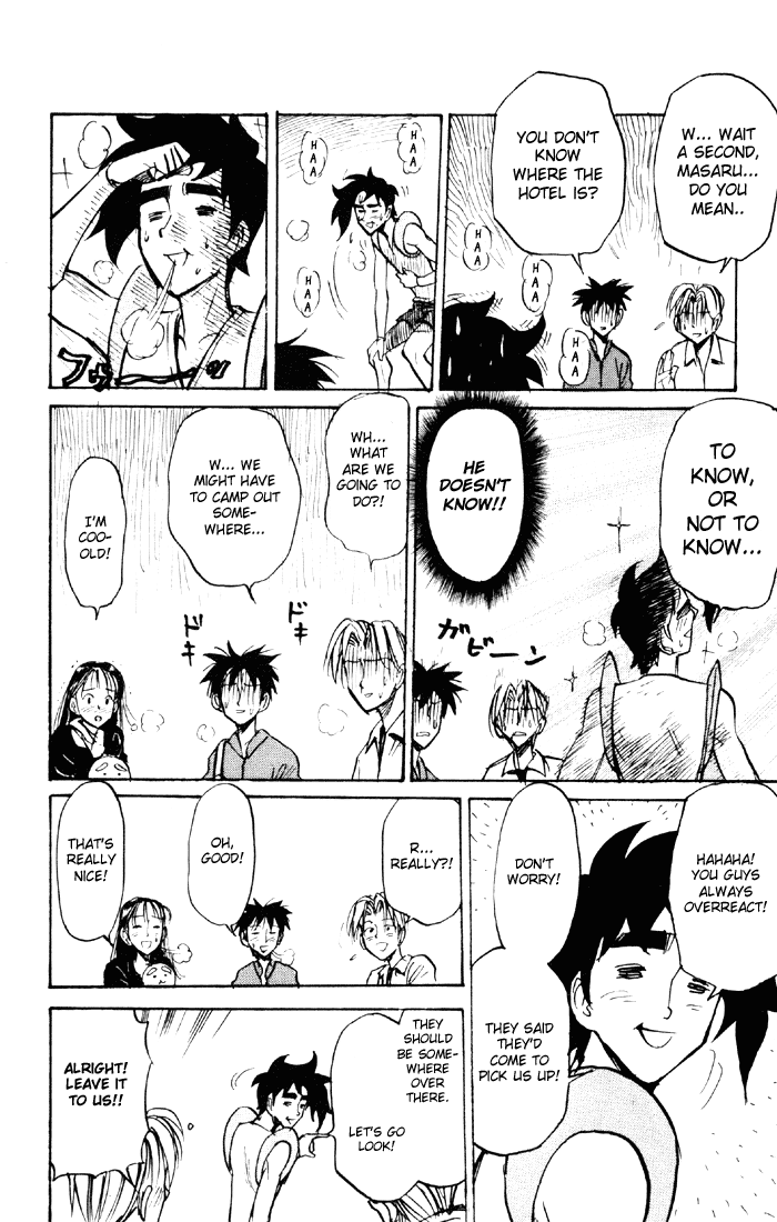 Sexy Commando Gaiden: Sugoiyo! Masaru-san Chapter 54.2 page 8 - Chapter 54 v2 : Charge!! Onsen Trip