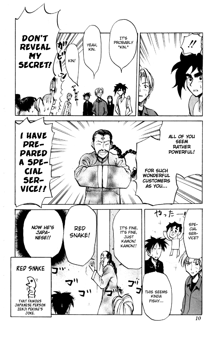 Sexy Commando Gaiden: Sugoiyo! Masaru-san Chapter 55.2 page 10 - Chapter 55 v2 : Masaru and the 4000-Year Old Chinese History