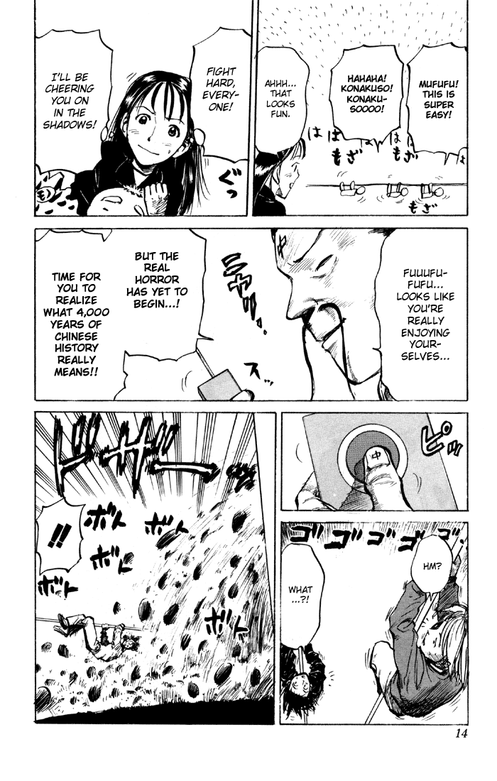 Sexy Commando Gaiden: Sugoiyo! Masaru-san Chapter 55.2 page 14 - Chapter 55 v2 : Masaru and the 4000-Year Old Chinese History