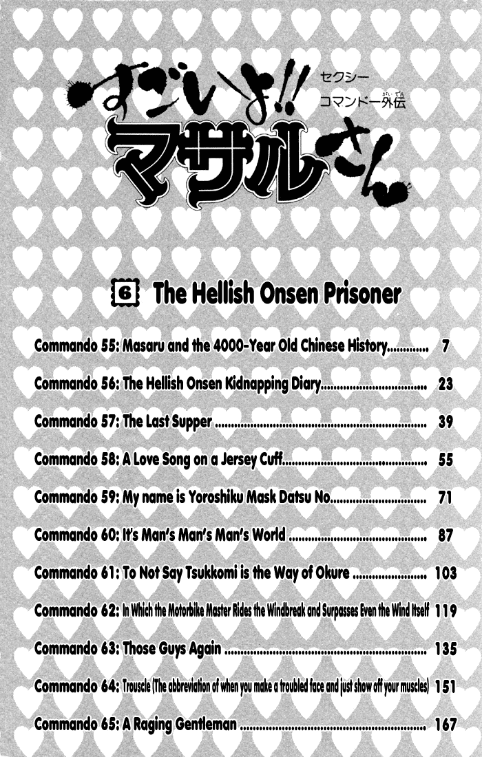 Sexy Commando Gaiden: Sugoiyo! Masaru-san Chapter 55.2 page 6 - Chapter 55 v2 : Masaru and the 4000-Year Old Chinese History