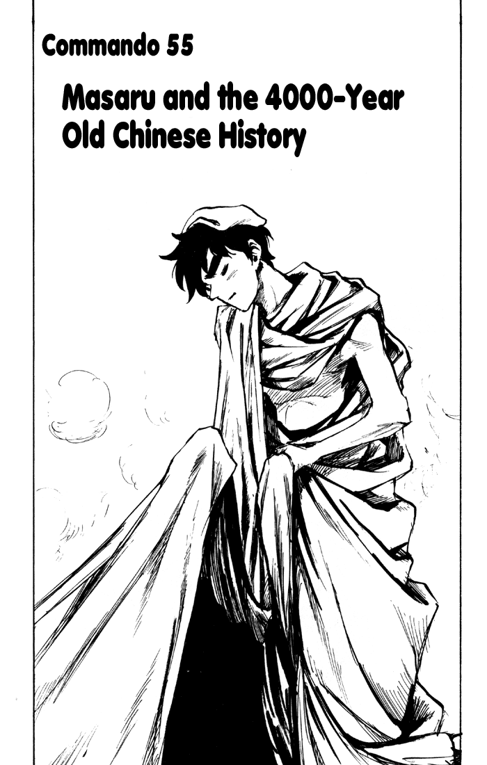 Sexy Commando Gaiden: Sugoiyo! Masaru-san Chapter 55.2 page 7 - Chapter 55 v2 : Masaru and the 4000-Year Old Chinese History