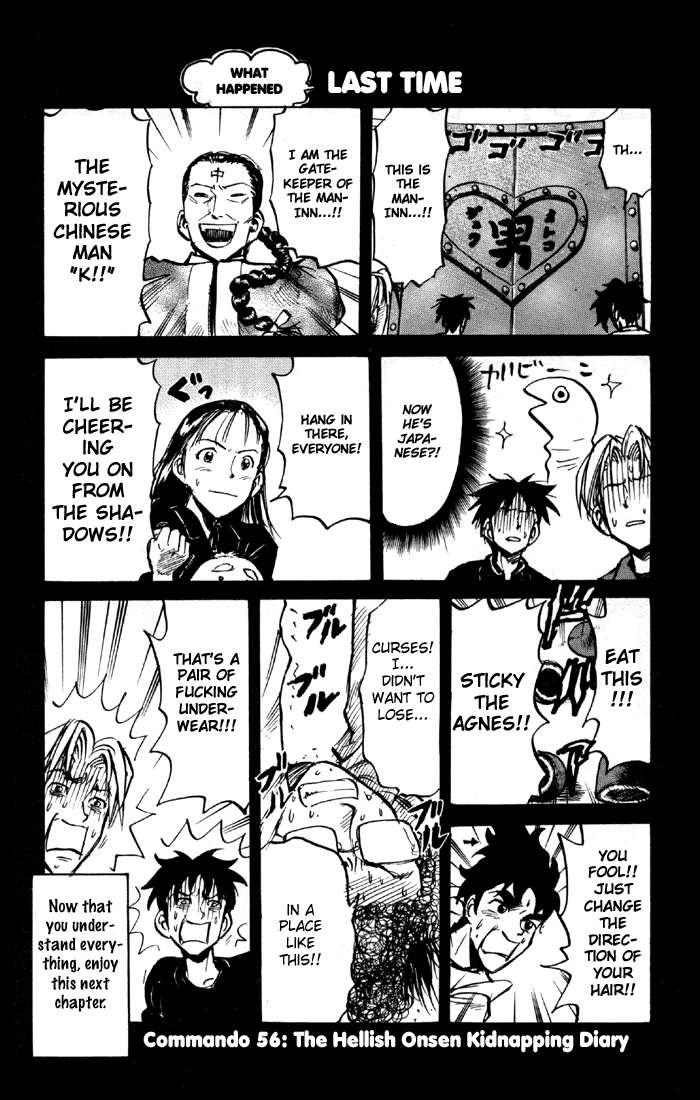 Sexy Commando Gaiden: Sugoiyo! Masaru-san Chapter 56.2 page 1 - Chapter 56 v2 : The Hellish Onsen Kidnapping Diary