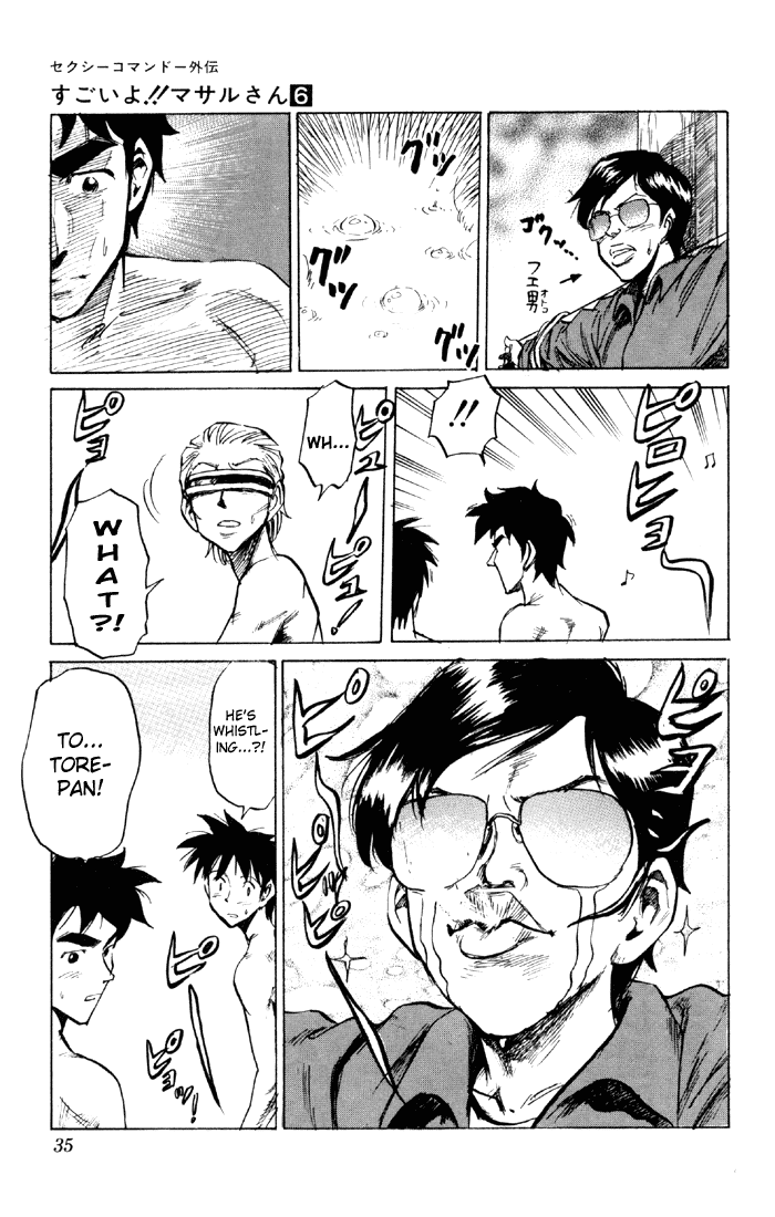 Sexy Commando Gaiden: Sugoiyo! Masaru-san Chapter 56.2 page 13 - Chapter 56 v2 : The Hellish Onsen Kidnapping Diary