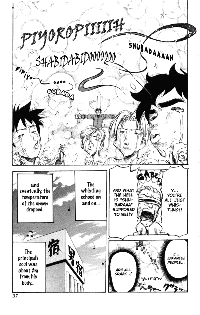Sexy Commando Gaiden: Sugoiyo! Masaru-san Chapter 56.2 page 15 - Chapter 56 v2 : The Hellish Onsen Kidnapping Diary