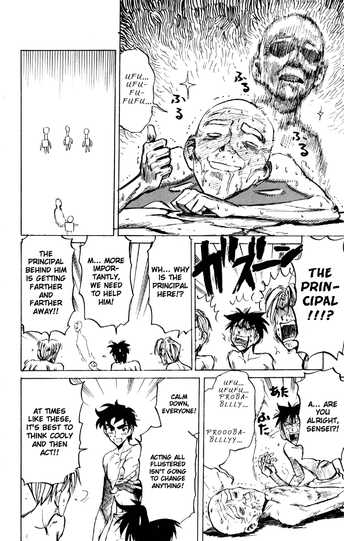 Sexy Commando Gaiden: Sugoiyo! Masaru-san Chapter 56.2 page 8 - Chapter 56 v2 : The Hellish Onsen Kidnapping Diary