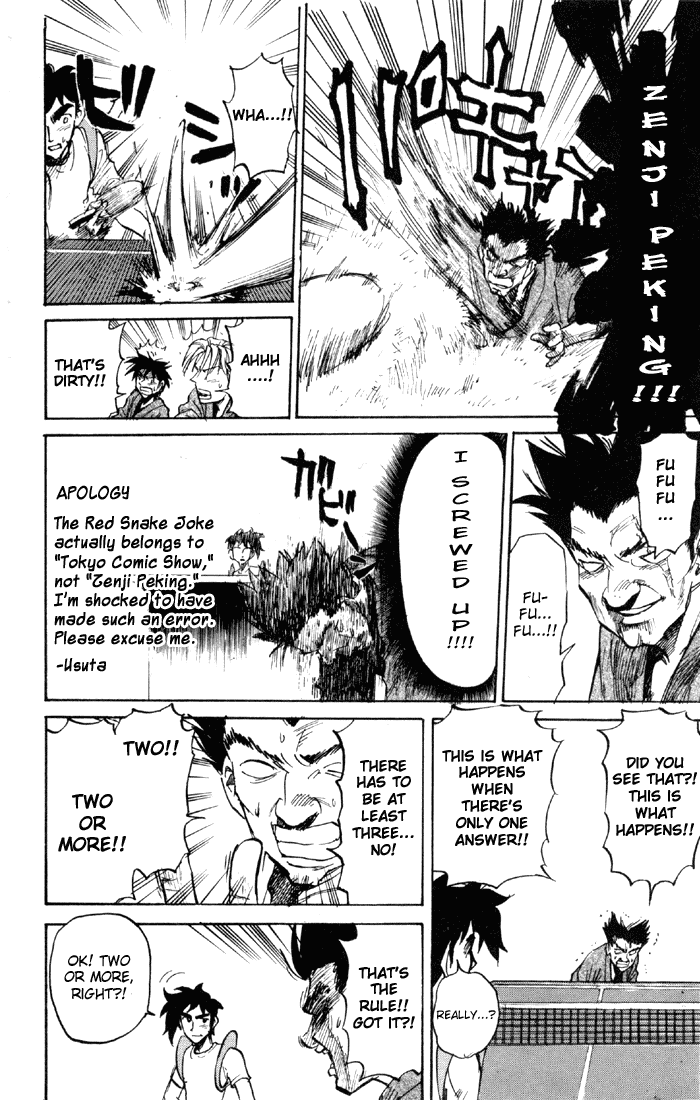 Sexy Commando Gaiden: Sugoiyo! Masaru-san Chapter 57.2 page 12 - Chapter 57 v2 : The Last Supper