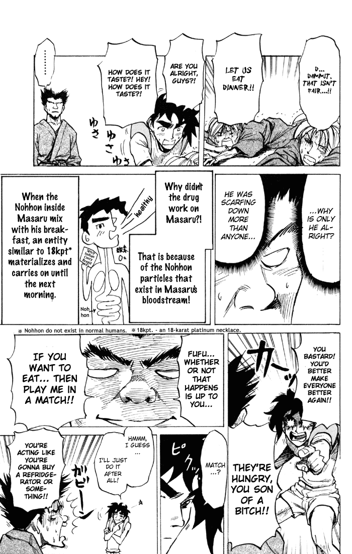 Sexy Commando Gaiden: Sugoiyo! Masaru-san Chapter 57.2 page 7 - Chapter 57 v2 : The Last Supper