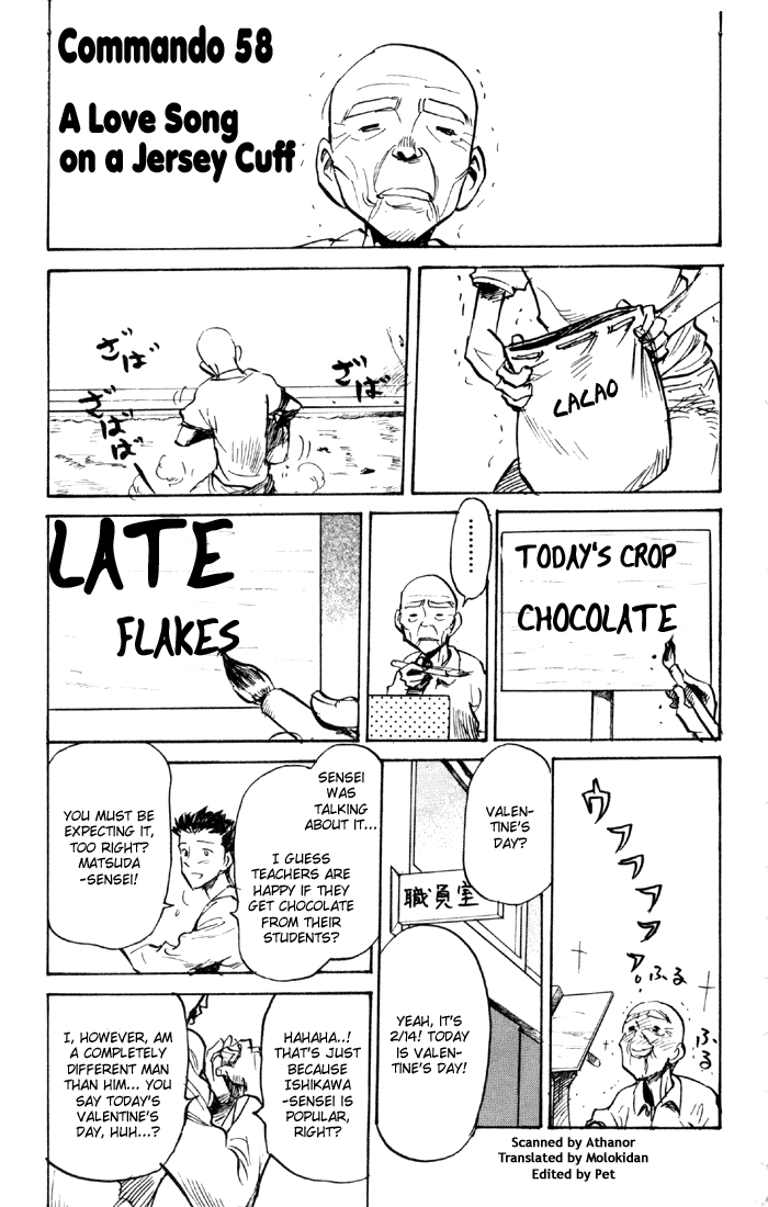 Sexy Commando Gaiden: Sugoiyo! Masaru-san Chapter 58.2 page 1 - Chapter 58 v2 : A Love Song on a Jersey Cuff