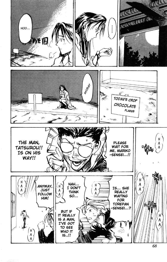 Sexy Commando Gaiden: Sugoiyo! Masaru-san Chapter 58.2 page 14 - Chapter 58 v2 : A Love Song on a Jersey Cuff