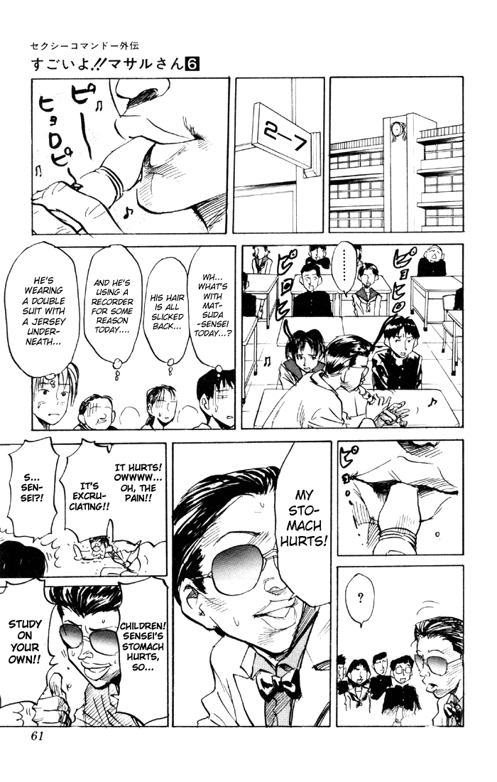 Sexy Commando Gaiden: Sugoiyo! Masaru-san Chapter 58.2 page 7 - Chapter 58 v2 : A Love Song on a Jersey Cuff